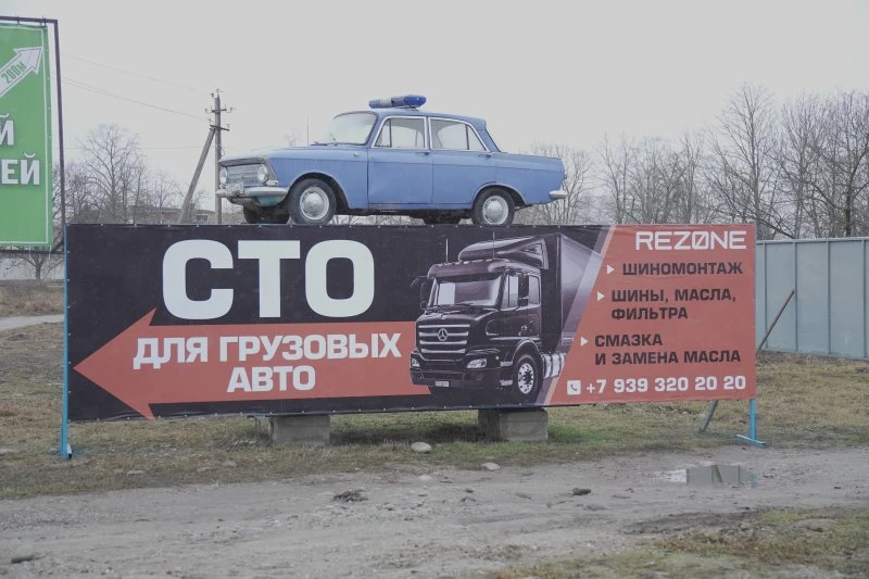 Rezone Auto СТО грузовых авто