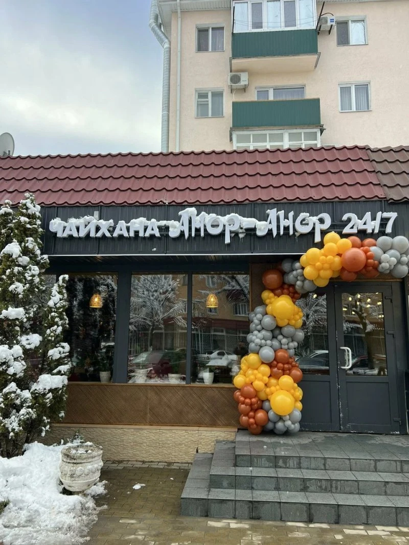 Чайхана Анор-Анор