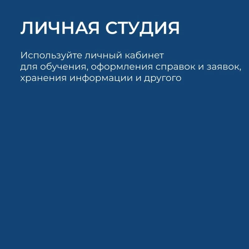 Альянс колледжей и вузов "Умней"