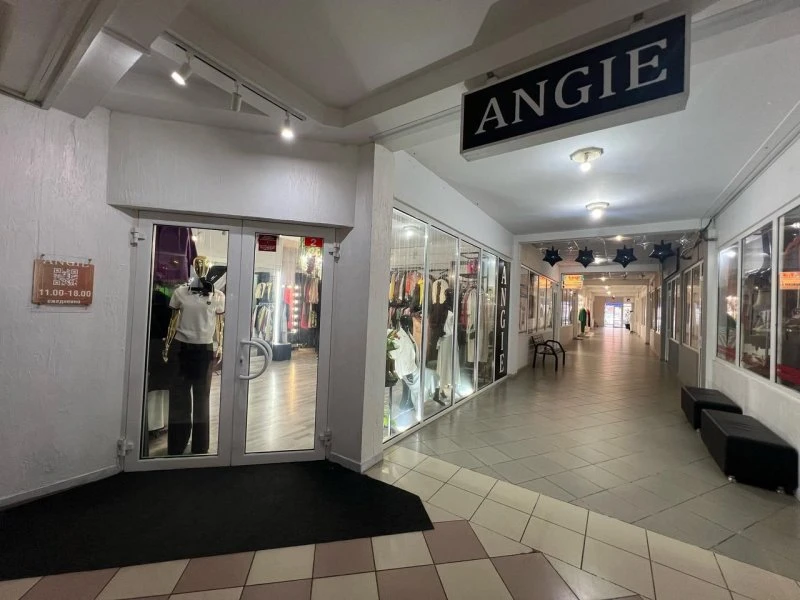 ANGIE