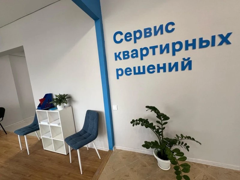 Самолет плюс