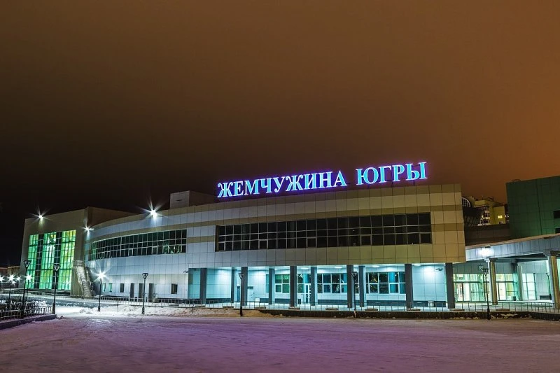 МБУ ЦФКиС "Жемчужина Югры" | Нефтеюганск