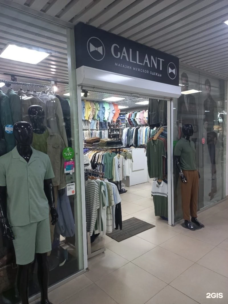 Gallant