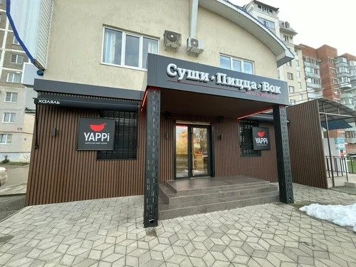 Yappi