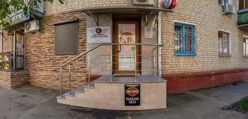 Немецкая стоматология