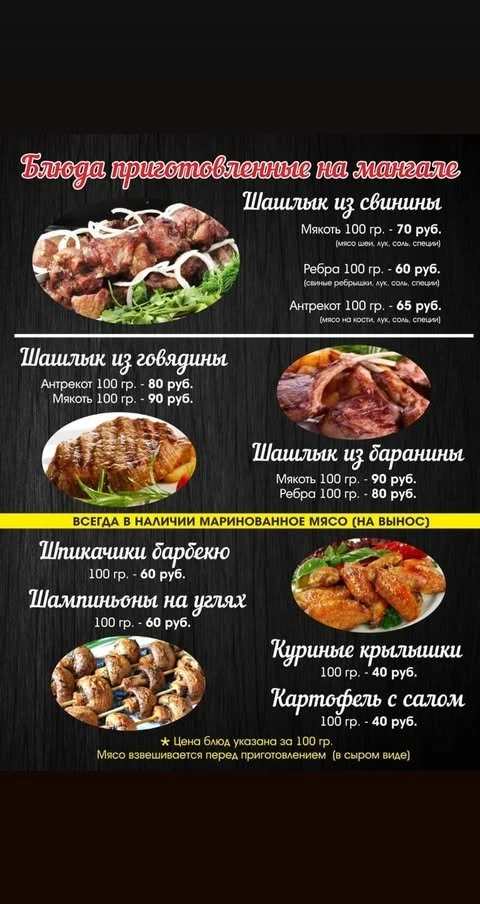 Всё ок