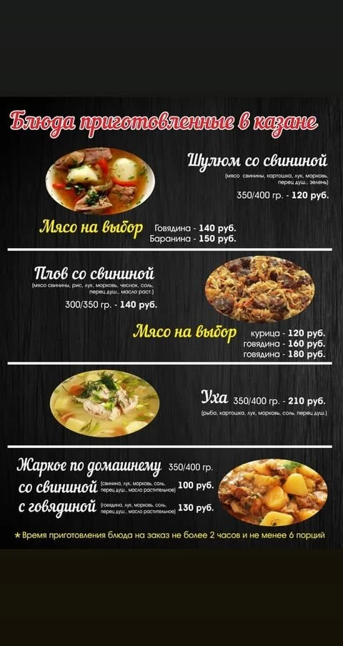 Всё ок