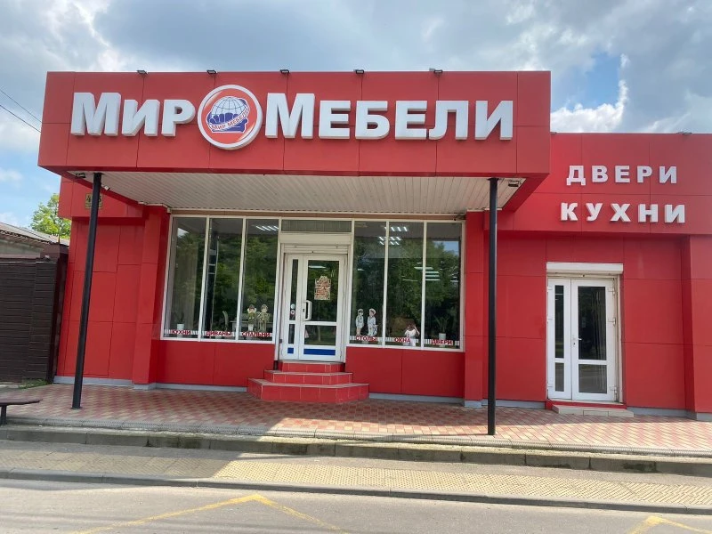 Мир мебели