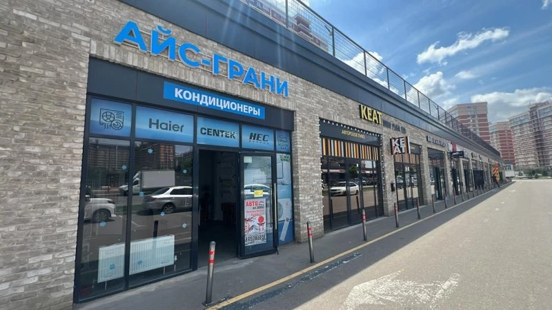 Айс-Грани