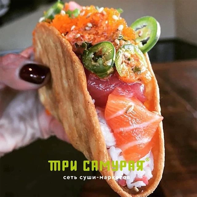 Три самурая