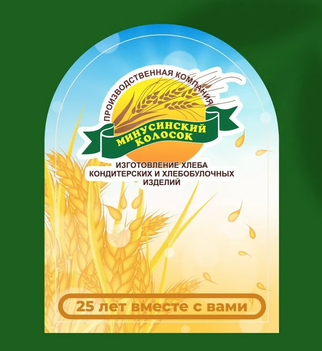 Минусинский колосок
