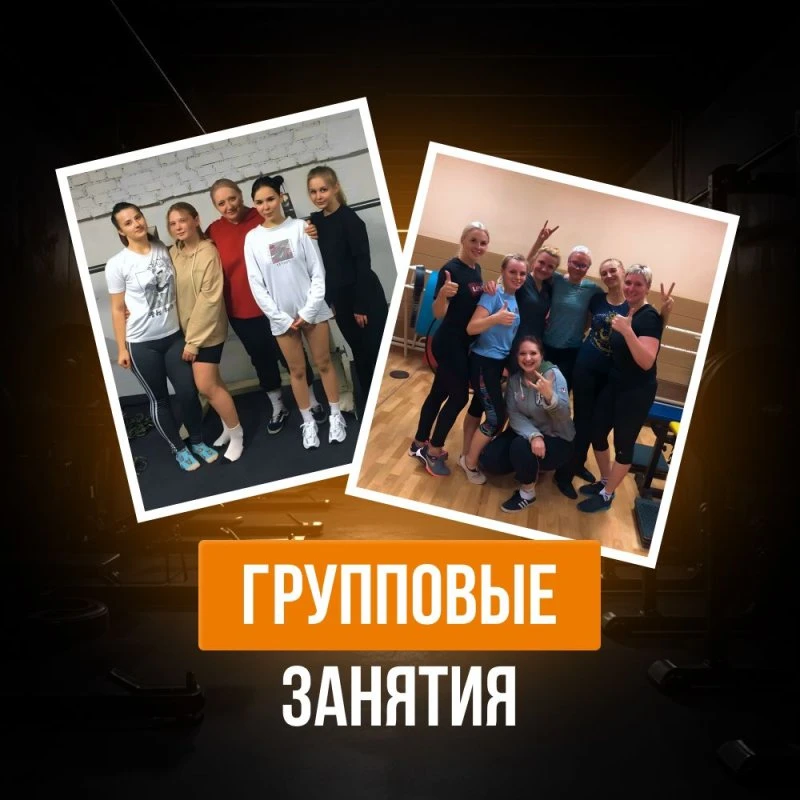 Персональный тренер Тамара Некошнова