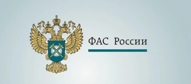 Управление Федеральной антимонопольной службы России по Кабардино-Балкарской Республике