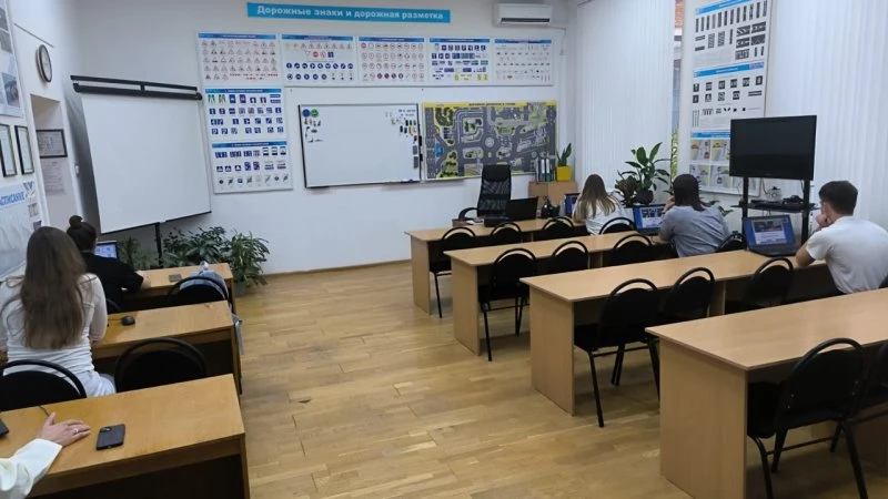 Драйв
