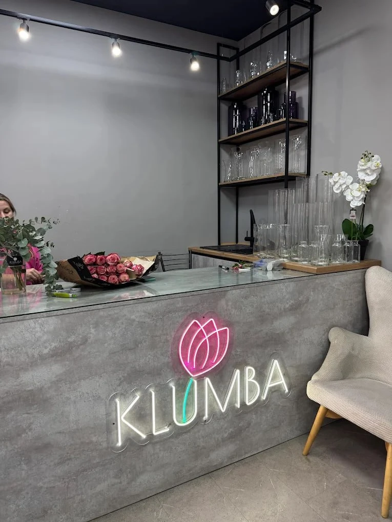Клумба