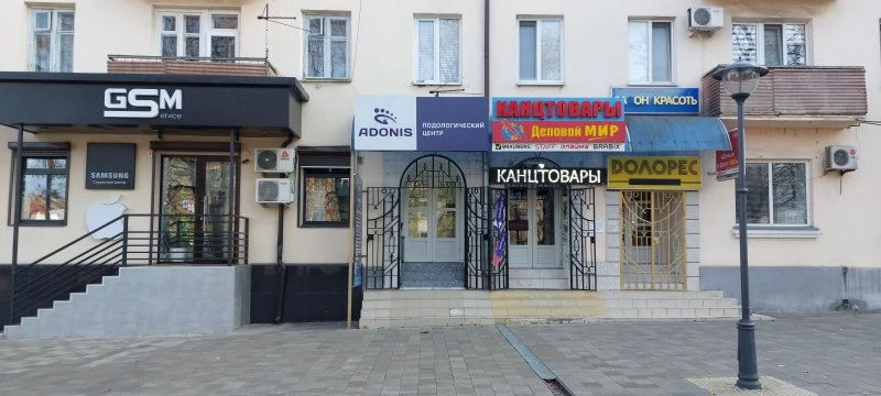 Центр здоровой стопы ADONIS