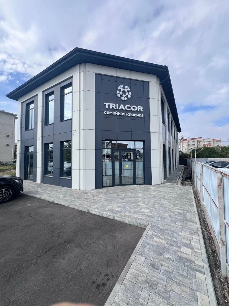 Triacor clinic