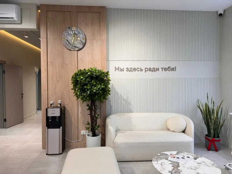 Triacor clinic