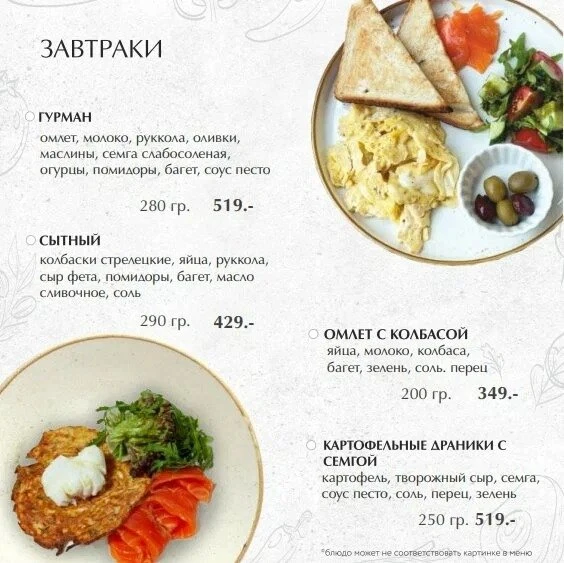 5 Историй
