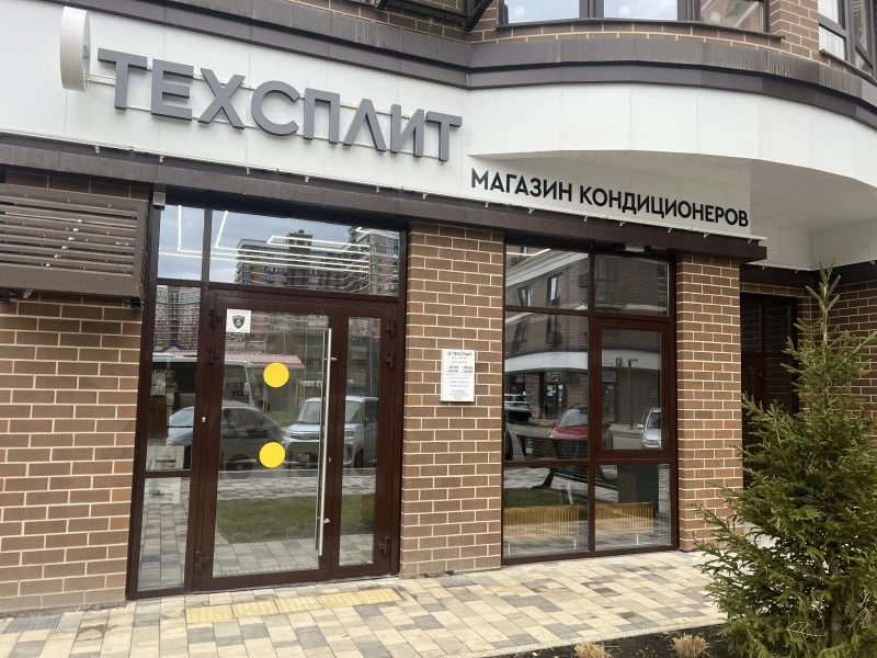 Магазин кондиционеров ТехСплит
