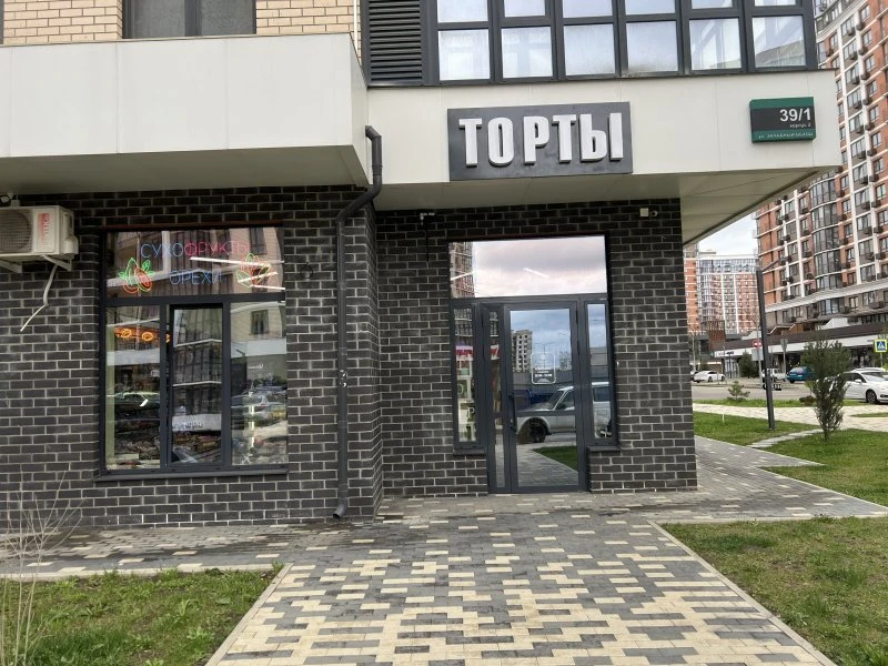 Торты Каскад