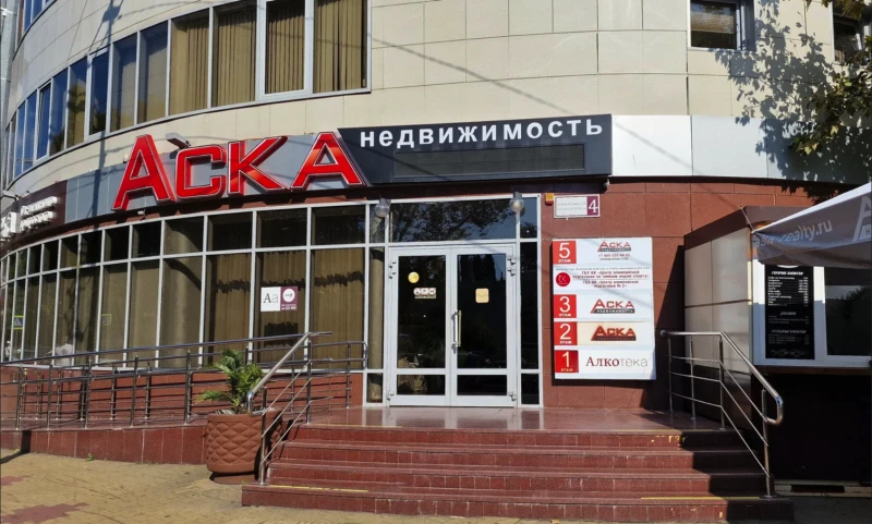 АСКА недвижимость