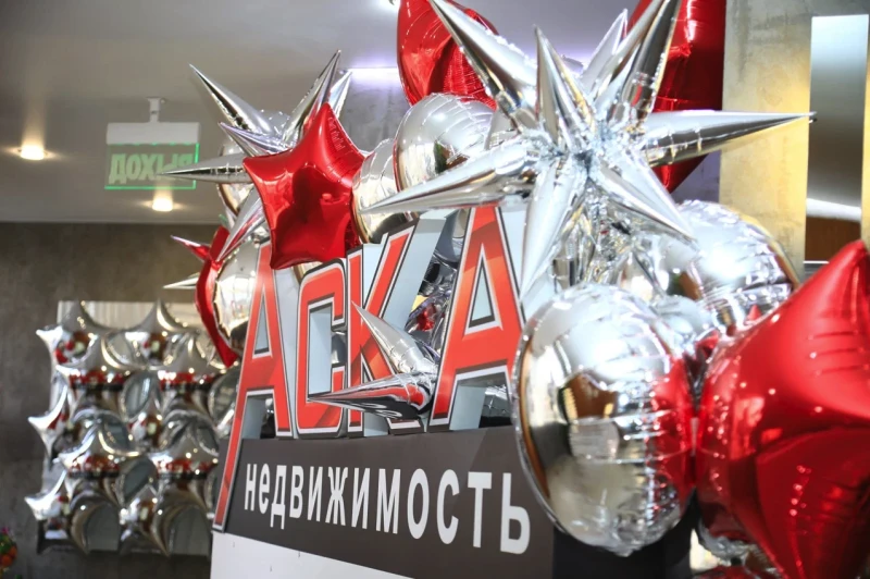 АСКА недвижимость