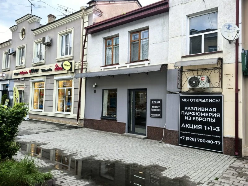 Хусен смартфон мастер