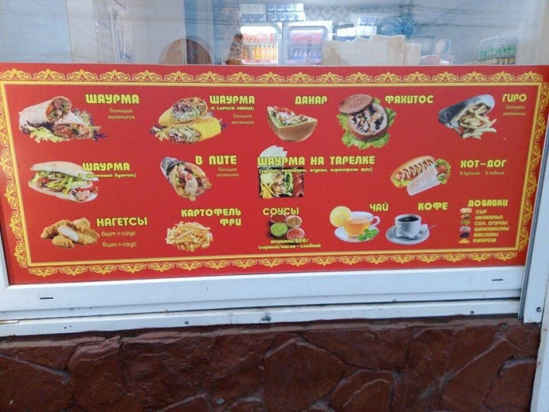 От души