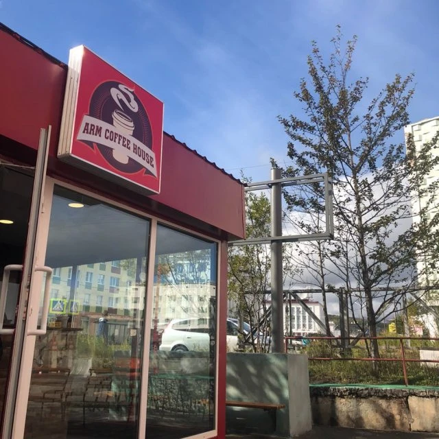 Arm coffe house