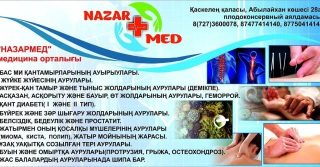 NAZARMED
