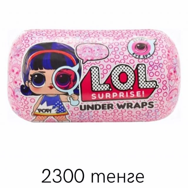 Магазин игрушек "Север"