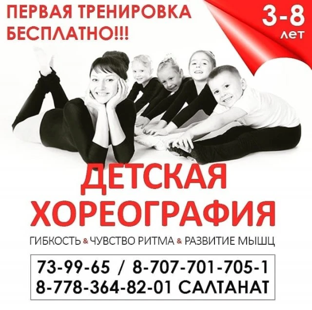 Podium Aktobe