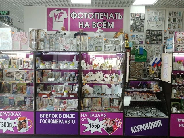 VFutbolkax