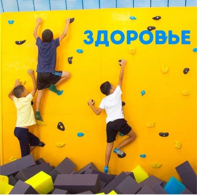 Fly time, батутный парк