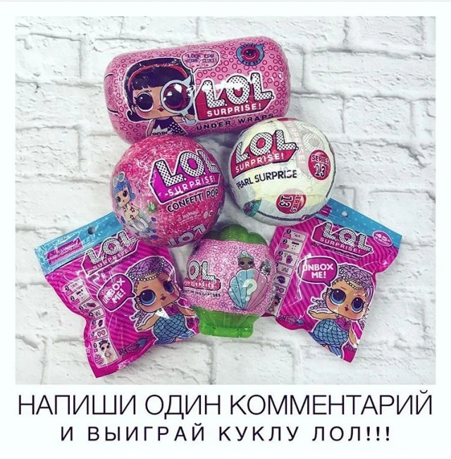 Магазин игрушек "Север"