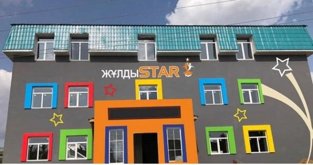 ЖулдыSTAR, учебно-развлекательный центр