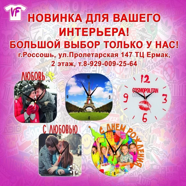 VFutbolkax