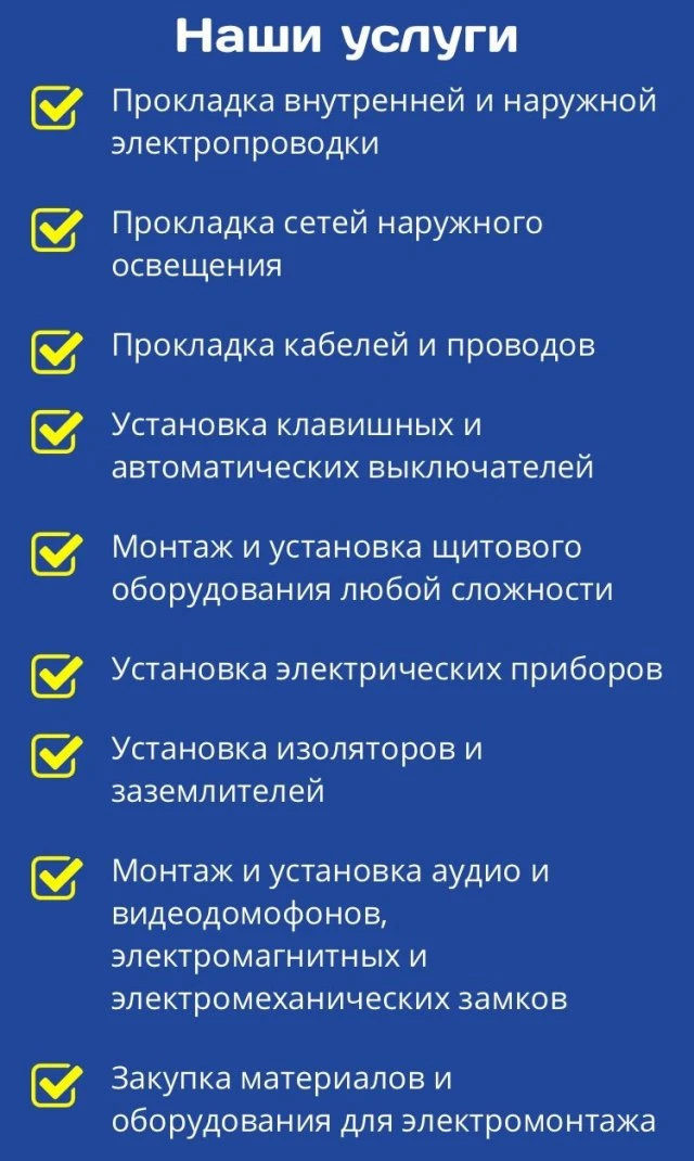 ИП Турк