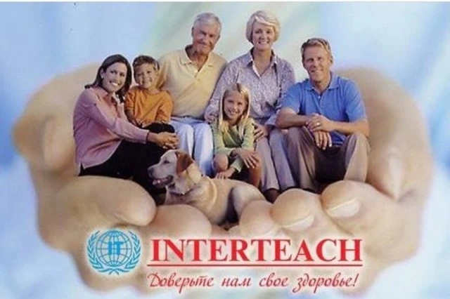 INTERTEACH, клиника