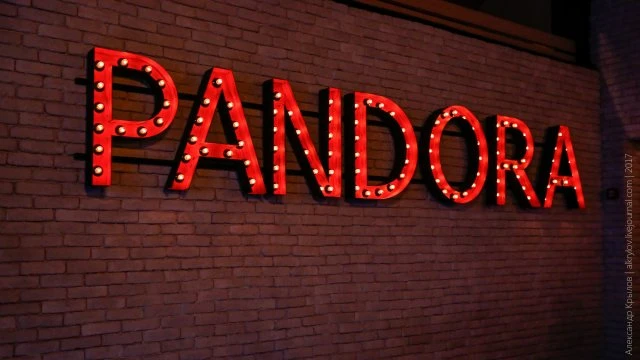 Pandora