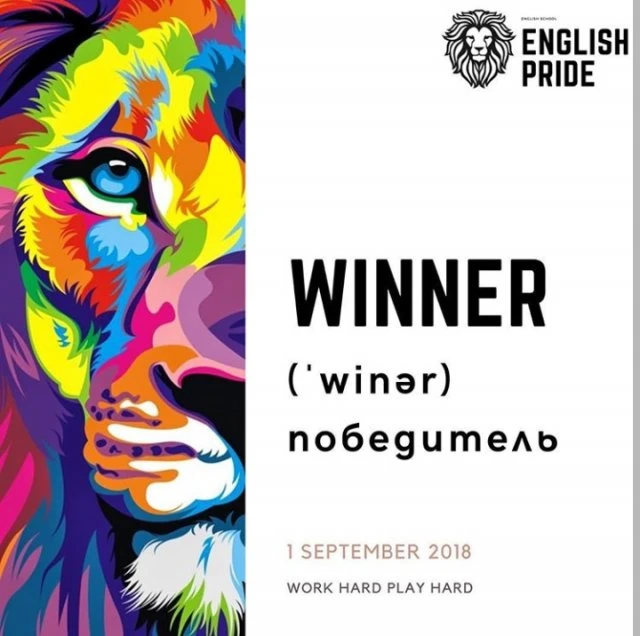 Englishpridekz
Школа английского языка 