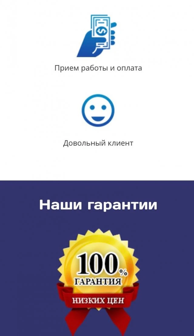 ИП Турк