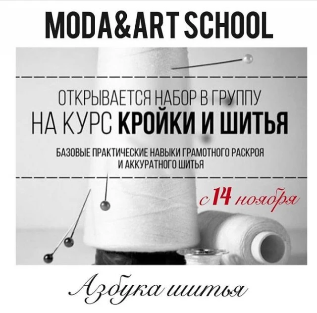 modaart_school