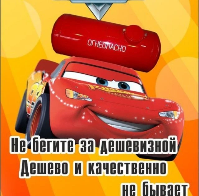 gbo_vip ГБО Установка

