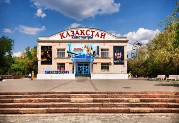 Кинотеатр Казахстан