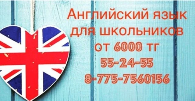 Happy school, центр детского развития и досуга