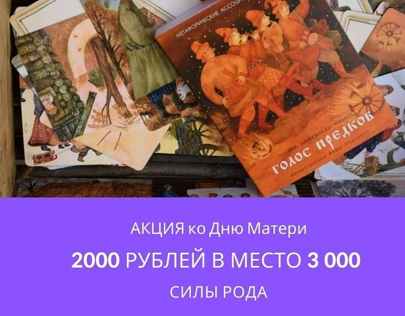 АКЦИЯ 