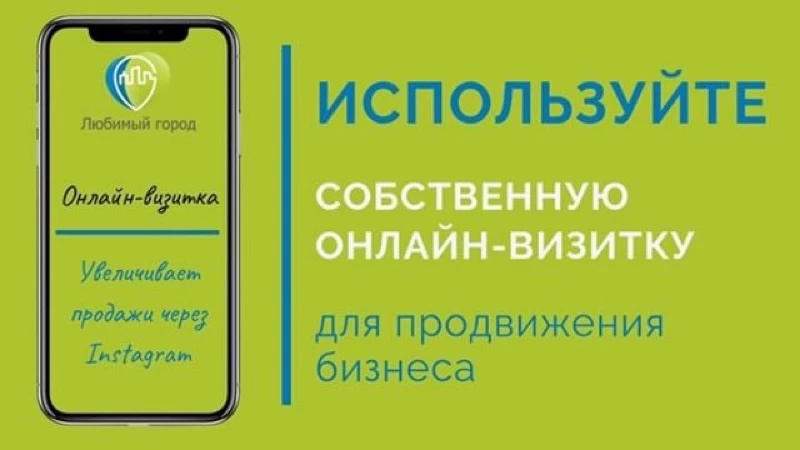 Увеличить количество клиентов легко!