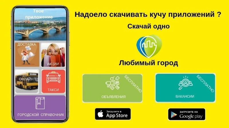 Уважаемые пользователи! 